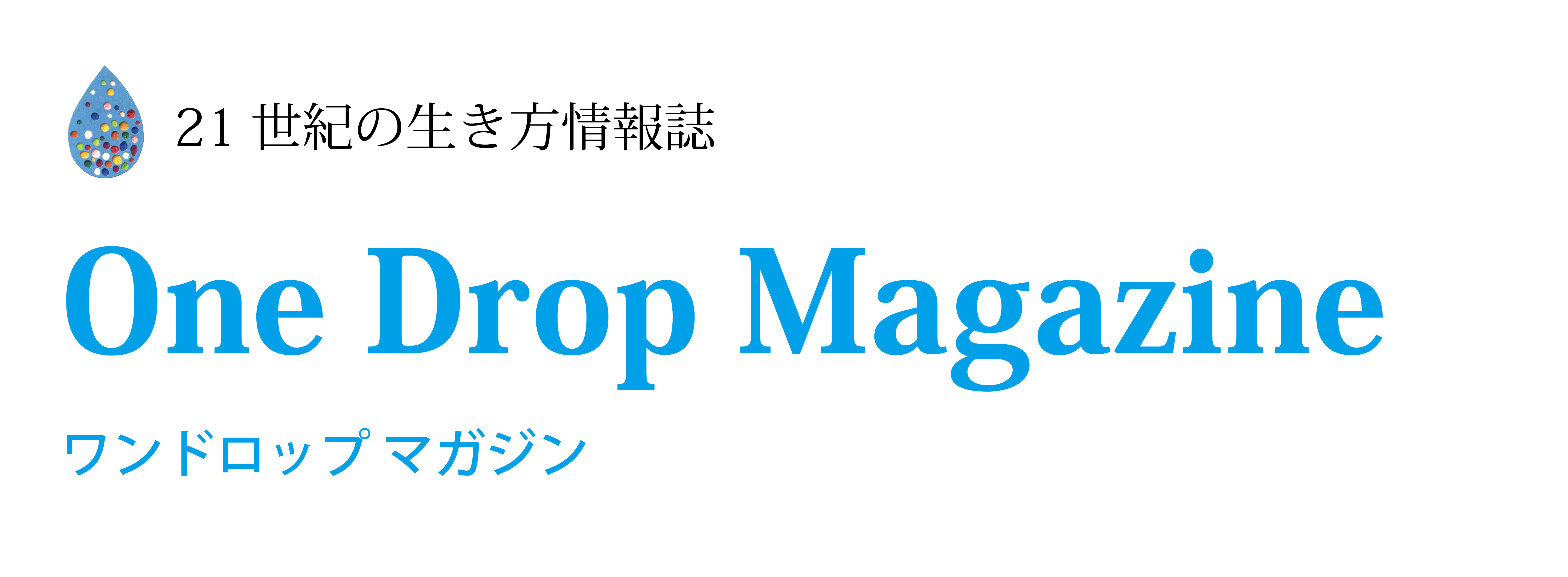 One Drop Magazine Title