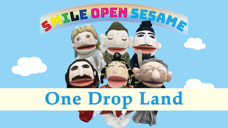 One Drop Land