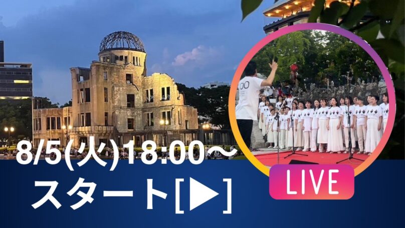 ひろしまかがり灯動画