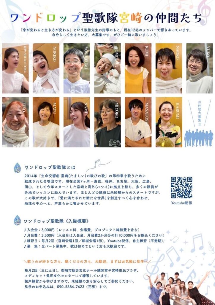 20251013_宮崎カンファレンスチラシ裏