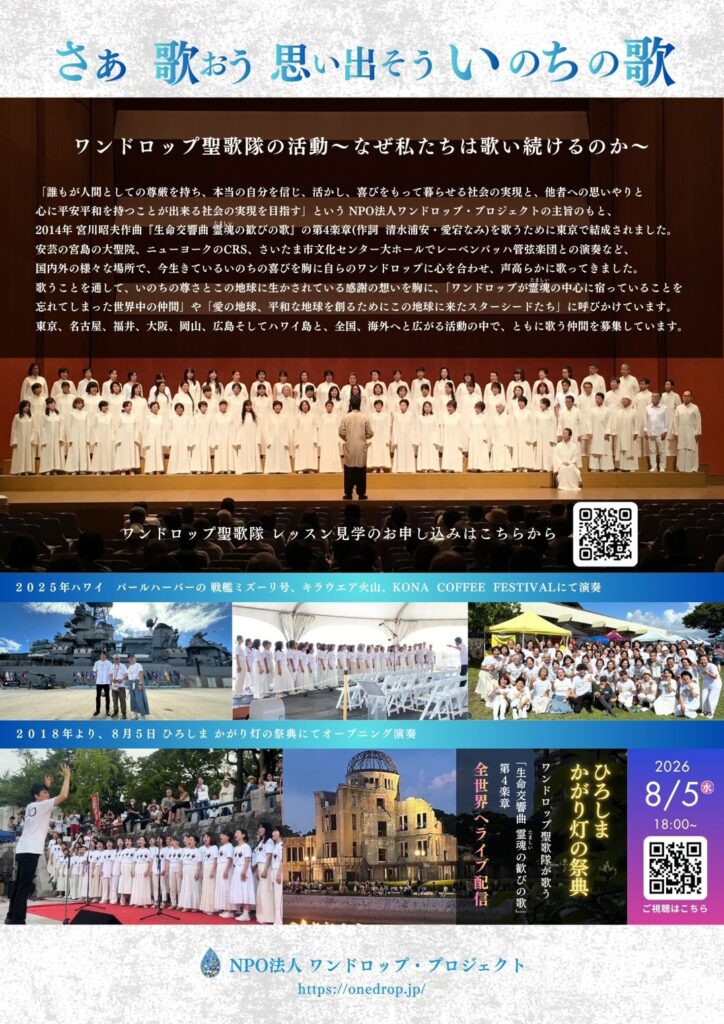 2026年6月21日「祈り」から「意宣り」へ2